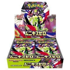 PSA10】メガミミロップ＆プリンGX SR 104/095 1枚 - メルカリ