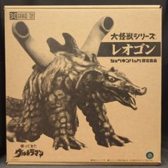 大映30cm バルゴン 大怪獣決闘 ガメラ対バルゴン 少年リック限定 発光