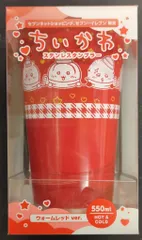 CDG ステンレスタンブラー/セブン-イレブン限定 ちいかわ ウォームレッド ver.