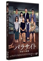 パーフェクトラブ DVD全巻セット 全4巻 福山雅治/木村佳乃/武田鉄矢