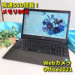 Windows11✨高速SSD✨Mouseノートパソコン✨カメラ＆Office付きPC✨79