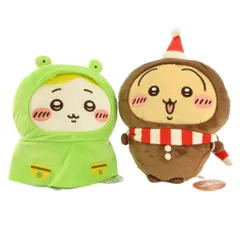 タグ付き ちいかわ ジンジャーマンBIGぬいぐるみ 雨の日BIGぬいぐるみ 人形 2点セット グリーン系 ブラウン系