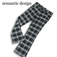 semantic design セマンティック デザイン 通年★ オンブレー チェック ブーツカット パンツ 日本製 Sz.L メンズのサムネイル