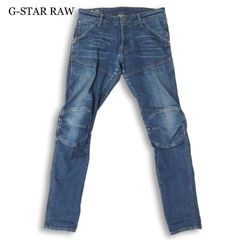 G-STAR RAW ストライプ スリムフィットパンツ - メルカリ