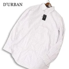 【新品 未使用】 D'URBAN ダーバン 通年★ 長袖 ドビー ストライプ ドレス シャツ 日本製 Sz.39-84 メンズ 定価1.2万