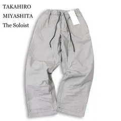【新品 25SS】 TAKAHIRO MIYASHITA The Soloist ソロイスト 【easy pants type02】 イージー パンツ タイプ02 Sz.44 メンズのサムネイル