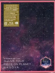 ライブ/イベントBlu-ray 3rdLIVE TOUR PIECE ON PLANET NAGOYA/THE IDOLM@STER SHINY COLORS ※未開封(外箱凹み)