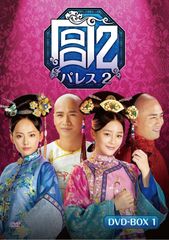 清潭洞(チョンダムドン)アリス DVD-BOX1&2〈8枚組〉 - メルカリ