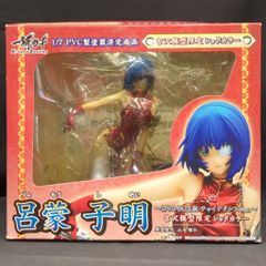 あずまんが大王 神楽 水着版 1/7 完成品フィギュア - メルカリ