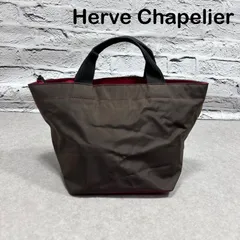 【♡HERVE CHAPELIER 】エルベシャプリエ ボストン バッグ TRAVEL | エルベシャプリエ 日本公式ページ Hervé Chapelier