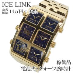 希少 ICE LINK Generation 6TZ GZS-SPS Pink - メルカリ