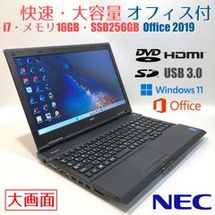 すぐ使える！初心者向けWindows11快速SSD✨NECノートPC オフィス付 PASOUL ノートパソコン Windows11 Office付 SSD 256GB メモリ 8GB 第6