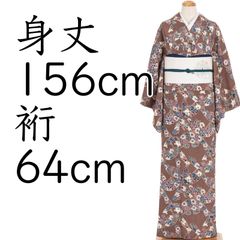 やまと金ラベル エキゾチックな花唐草 小紋 ガード加工 やまと金ラベル エキゾチックな花唐草 小紋 ガード加工 - メルカリ