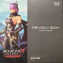 海洋堂 リボルテック アメイジング・ヤマグチ あやね
