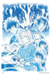 名探偵コナン ハイウェイの堕天使 B1 ポスター - メルカリ
