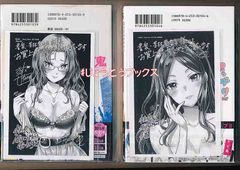 ☆アニメ化作品/特典3点付き [古川奈春] 勘違いの工房主 5-8巻 - メルカリ