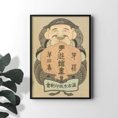 未使用
