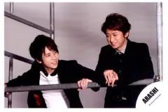 嵐 ワイルドアットハート 二宮和也/大野智 公式写真 *1枚