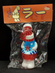 白熊安全 蛍光マルチカラー アクリルアイテム付き インディーズソフビ