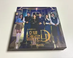 ホテルデルーナ　ost CD Amazon.co.jp: ホテルデルーナOST(HOTEL Deluna)(輸入盤): ミュージック
