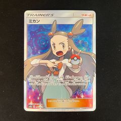 PSA10】ヴィンスモーク・レイジュ(SR){紫}〈OP12-063〉[アドミラブル