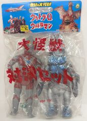 M1号 大怪獣対決セット ウルトラマンVSバルタン星人 新品未開封