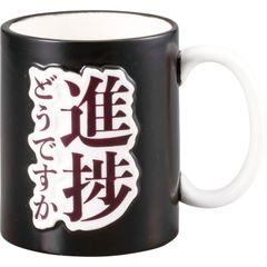 横浜流星 FC限定 受注生産 Étoile Filante マグカップ 黒 新品 - メルカリ