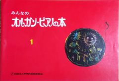 バンドのための編曲法 ワークブック わかりやすいオーケストレーション