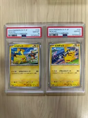 PSA10 連番　ピカチュウプロモ げきとうスパーク2023&2024 pikachu