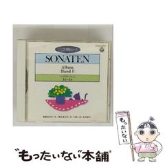 中古】 初級・3種公務員合格ゼミ 社会 「2004年度版」 / 永沼 由扶子