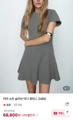 ザラ ZARA ショート スリーブ ミニ ワンピース