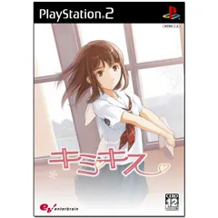 2026年最新】ps キミキスの人気アイテム - メルカリ