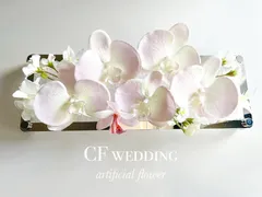 Pearlpink 胡蝶蘭  ヘッドパーツ アーティフィシャルフラワー ヘッドドレス