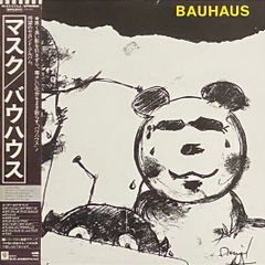BAUHAUS MASK OMNIBUS EDITION バウハウス マスク - メルカリ
