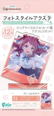 エフトイズコンフェクト (F-toys Confect) 学園アイドルマスター フォトスタイルアクスタ ガム 食玩（フルコンプ）BOX販売 12個セット