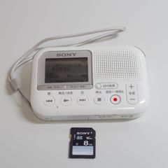 ソニー メモリーカードレコーダー ICD−LX31 管理ナンバー2939 - メルカリ