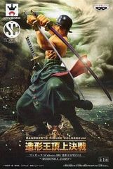 원피스 SCultures BIG 조형왕 SPECIAL ~RORONOA.ZORO~ 로로노아 조로
