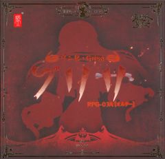 Snail Shell 1/12完成品アクションフィギュア ゾンビ・グリサ[オルター]