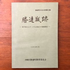 擬律判断の手引 福岡県警察本部 - メルカリ