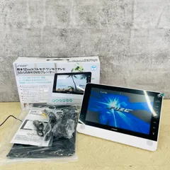 2026年最新】ポータブルテレビ フルセグ 12インチの人気アイテム