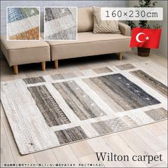【トルコ絨毯】ウィルトン カーペット3畳 160x230cm カペル グレー トルコ絨毯】ウィルトン カーペット3畳 160x230cm カペル グレー