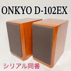 DIATONE DS-600Z （エッジ軟化処理済）L側 - メルカリ