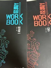 ヒョン・ウジン 始発点 ワークブック 数学I / 微分積分学I