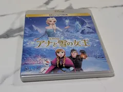 ブルーレイ+DVD　アナと雪の女王　2枚組