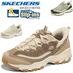新品 箱あり スケッチャーズ Slip-insスリップインズ レディースディーライトDLITESディーライツ 母の日ギフト 50代におすすめ 足が疲れにくい 膝腰がラク 軽量滑りにくい 幅広ワイド厚底ダッドスニーカー 新作春秋ウォーキングシューズ 150558