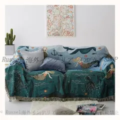 ブランケット 多用途 人魚 マーメイド 海 おしゃれ かわいい インテリア 北欧 160cm x 130cm 230cm x 180cm 260cm x 160cm ラグ マット カーペット フリンジ ソファー カバー 長方形 ひざ掛け 肩掛け 毛布 絨毯のサムネイル