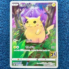 ☆ ヴァイスシュヴァルツ ムキムキになっちゃった!? RRR (PJS/S125 ☆ ヴァイスシュヴァルツ ムキムキになっちゃった!? RRR (PJS/S125