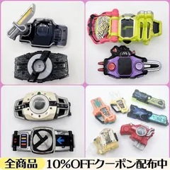 【ジャンク/訳あり】仮面ライダーベルト まとめ売り 《電王ベルト/ディケイドライバー/戦極ドライバーー/ゲーマドライバー/バグルドライバー/デザイアドライバー（ライドルベース）/ハイパームテキガシャット/ハザードトリガー/シャイニングホッパー》