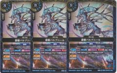 ヴァンガード ゾルガ・ネイダール ライドライン - メルカリ