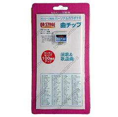プッシュプルポット 始発駅 廃盤CD - メルカリ